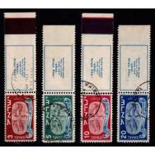 1948 - Israel - Michel 10-13 - Frimærker med tab - Jødiske festdage - Stemplet.